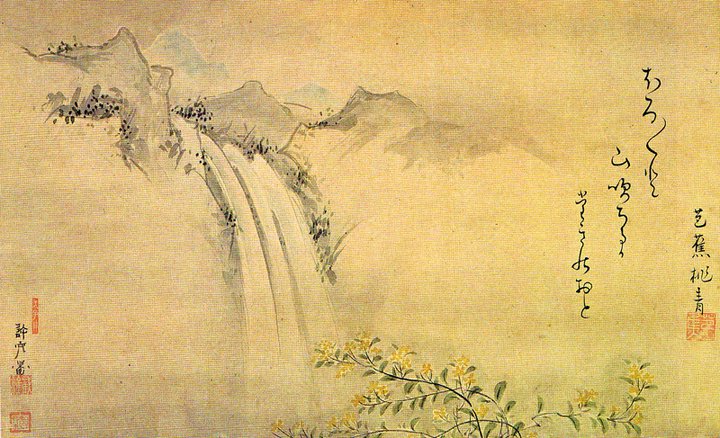 What is a Haiku? Definition & Structure Explained 2 Watercolor painting of a misty mountain waterfall with yellow roses in the foreground and Japanese calligraphy on the right